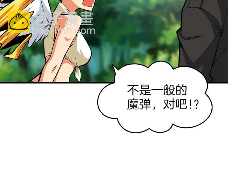 第56话 好快的枪！81