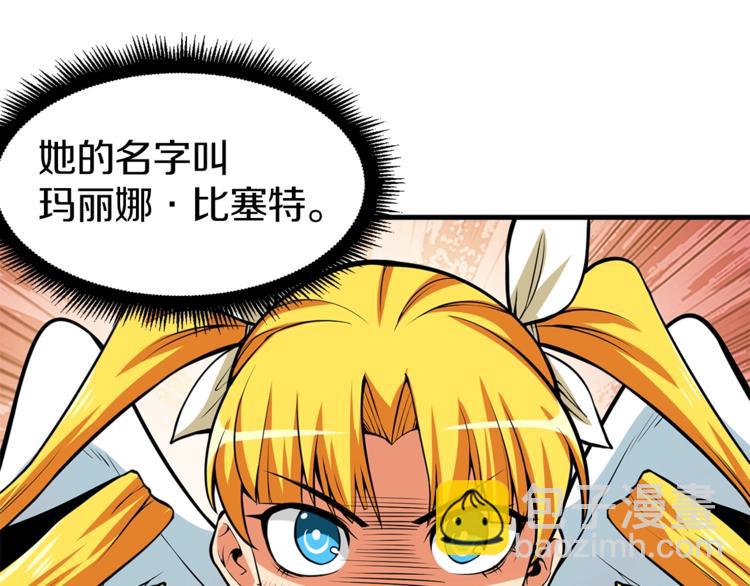 第56话 好快的枪！82