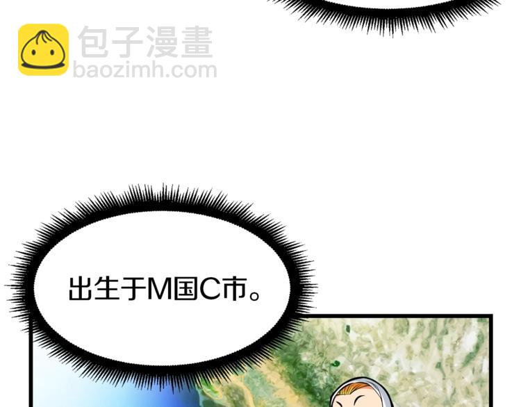 第56话 好快的枪！84