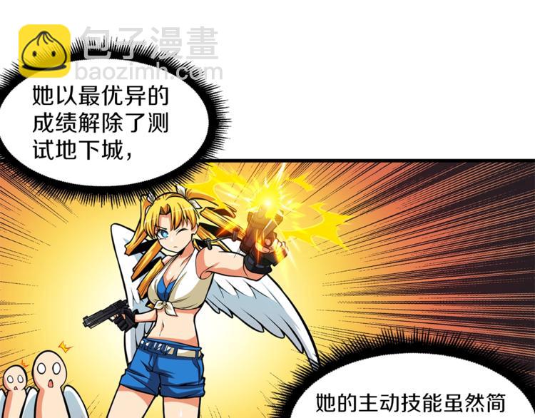 第56话 好快的枪！90