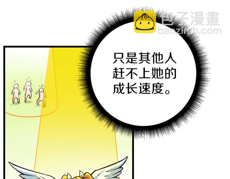 第56话 好快的枪！98