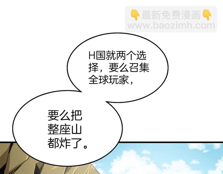 第58话 怪物老巢105