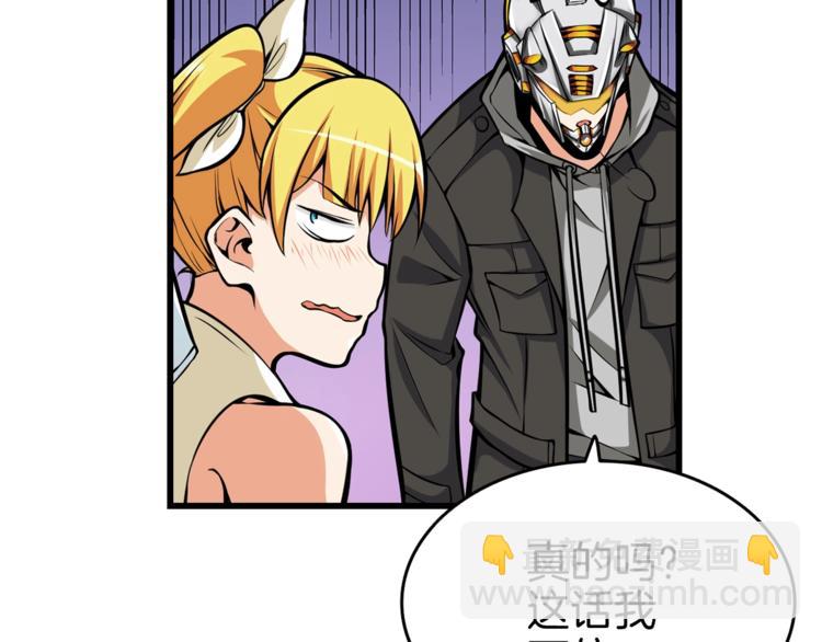 第58话 怪物老巢5