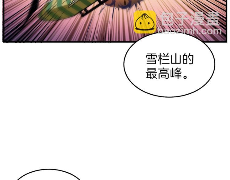 第58话 怪物老巢73