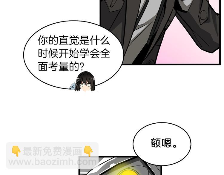 第61话 一击制敌101
