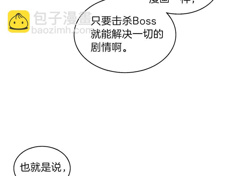 第61话 一击制敌110