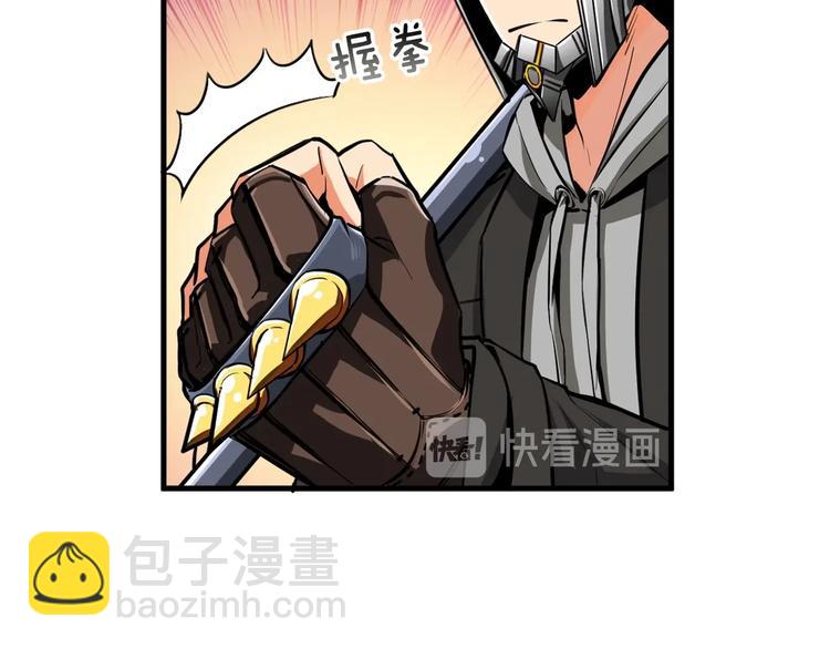 第61话 一击制敌117