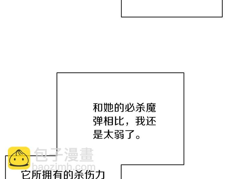 第61话 一击制敌120