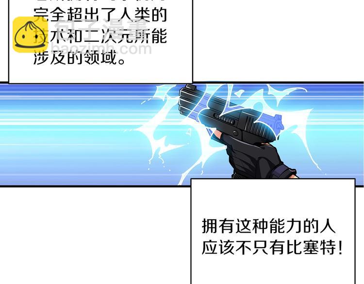 第61话 一击制敌121