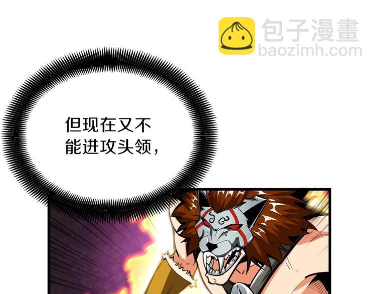 第61话 一击制敌24