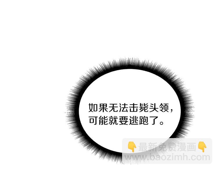 第61话 一击制敌31