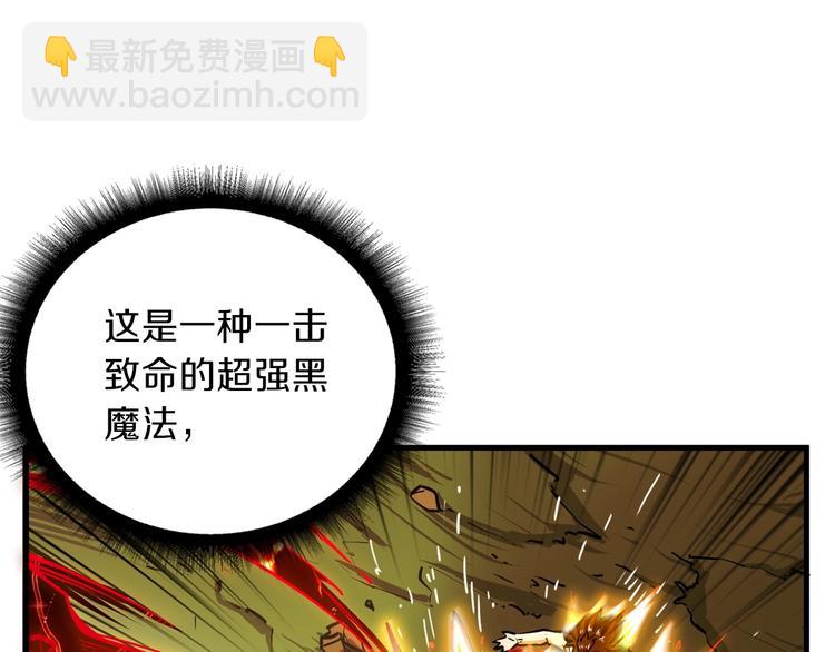 第61话 一击制敌51
