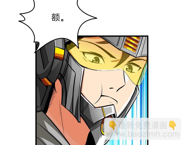 第61话 一击制敌61