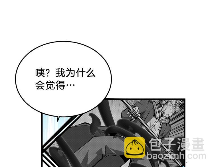 第61话 一击制敌86