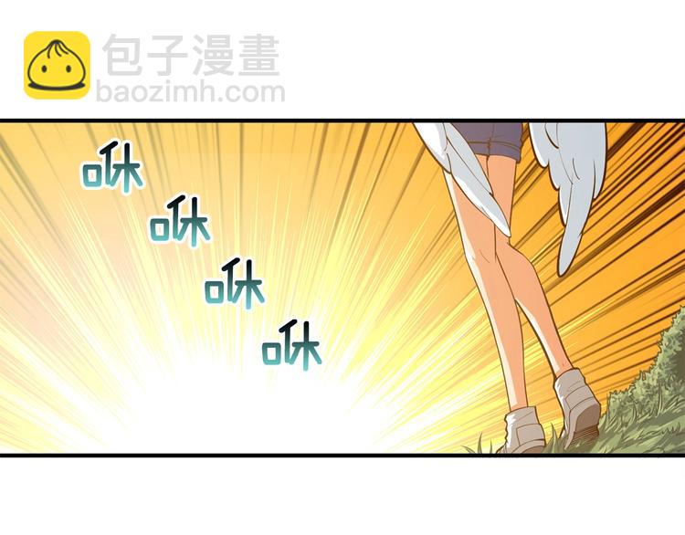 第62话 她怎么这么怪啊！102