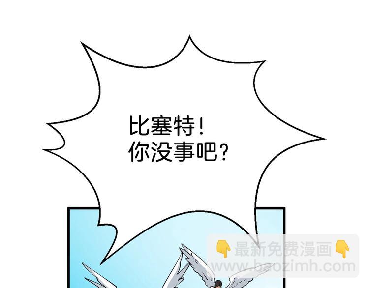第62话 她怎么这么怪啊！107