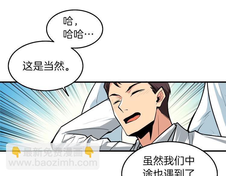 第62话 她怎么这么怪啊！115