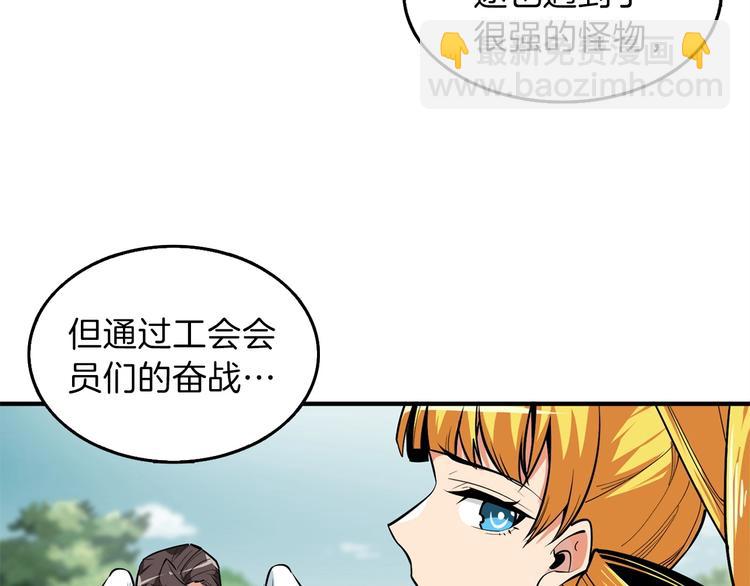 第62话 她怎么这么怪啊！116