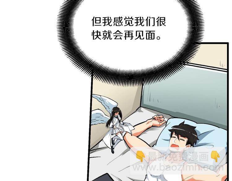 第62话 她怎么这么怪啊！120