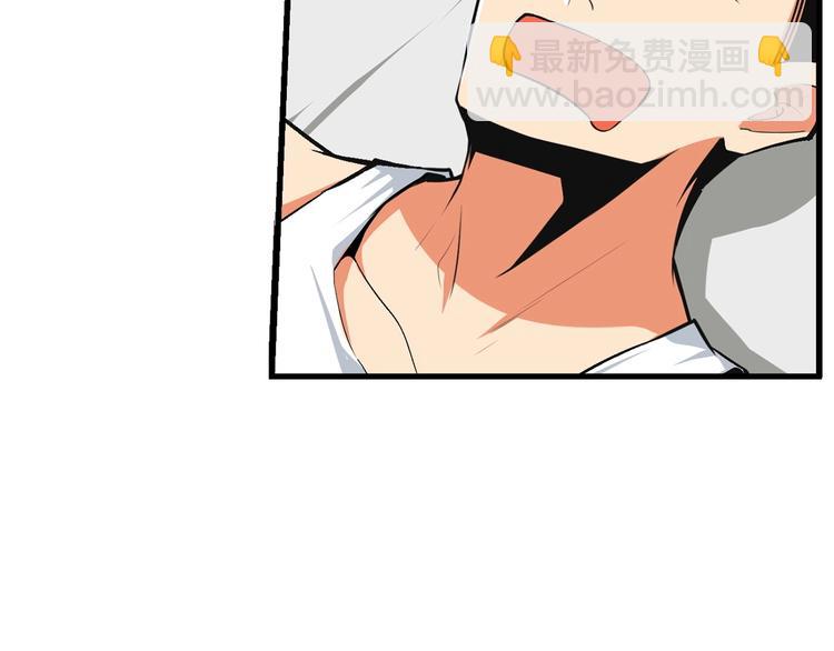 第62话 她怎么这么怪啊！122