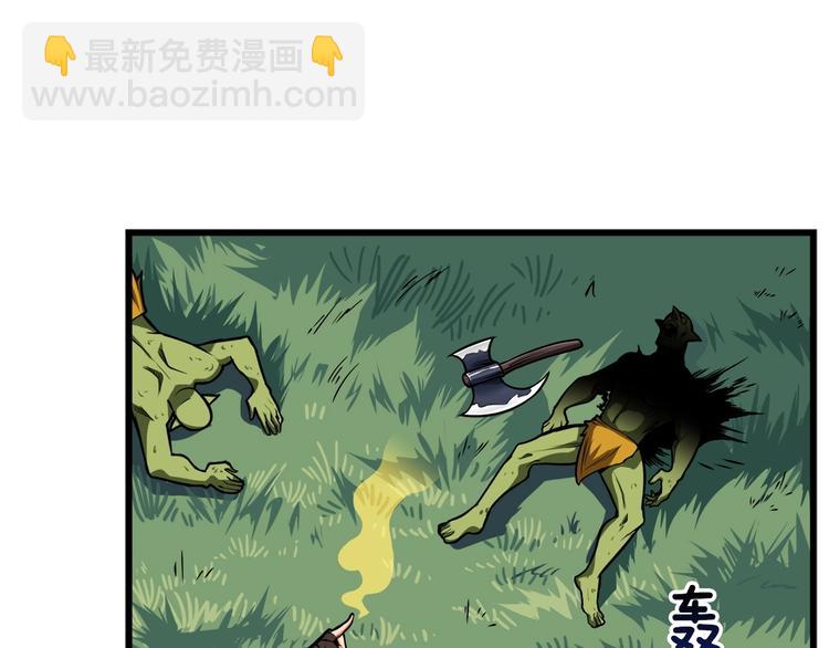 第62话 她怎么这么怪啊！13