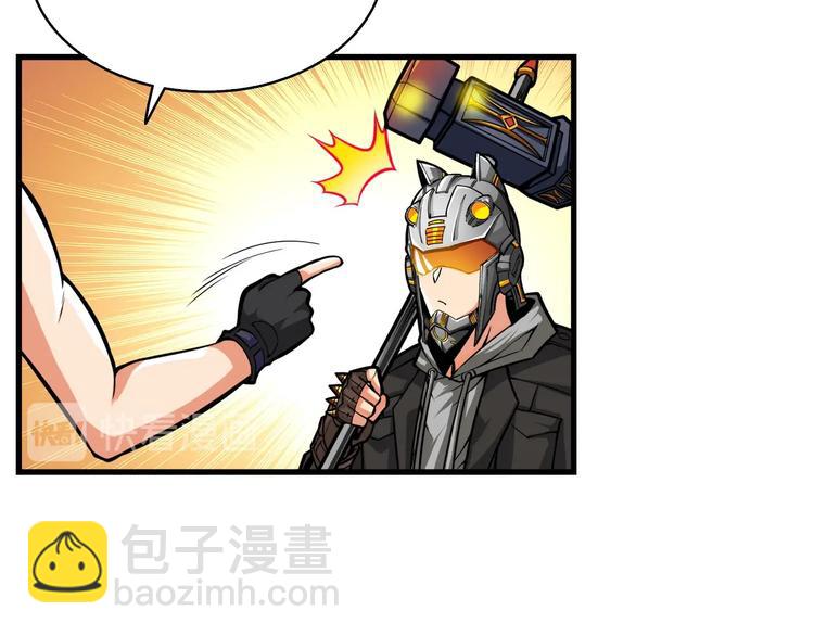 第62话 她怎么这么怪啊！23