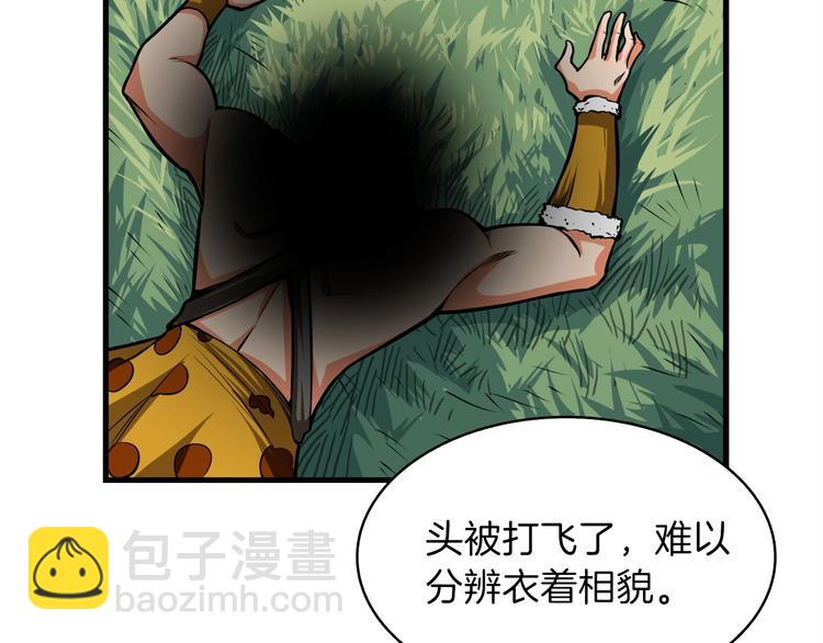 第62话 她怎么这么怪啊！28