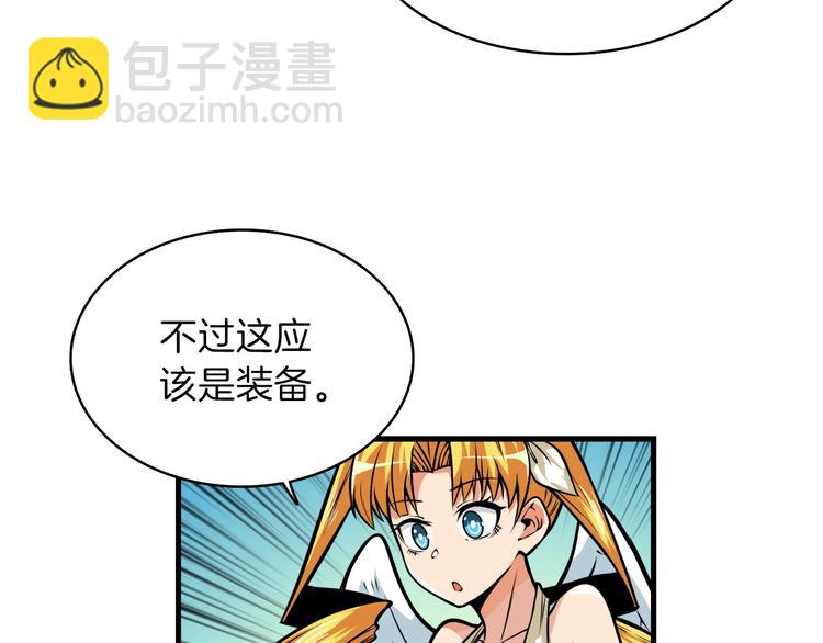 第62话 她怎么这么怪啊！29