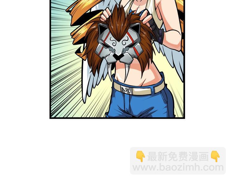 第62话 她怎么这么怪啊！30