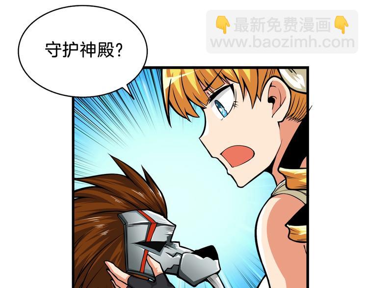 第62话 她怎么这么怪啊！33