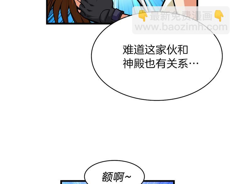 第62话 她怎么这么怪啊！34