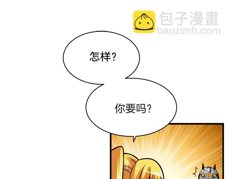 第62话 她怎么这么怪啊！36