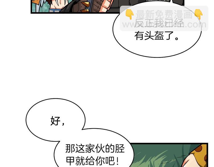 第62话 她怎么这么怪啊！39