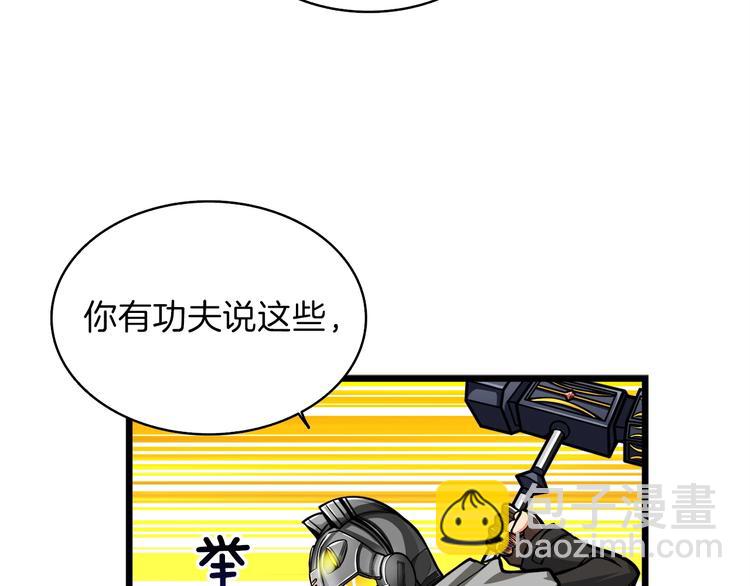 第62话 她怎么这么怪啊！4
