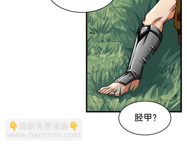 第62话 她怎么这么怪啊！40