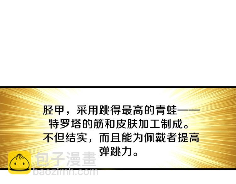 第62话 她怎么这么怪啊！42