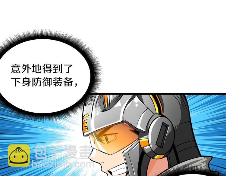 第62话 她怎么这么怪啊！43