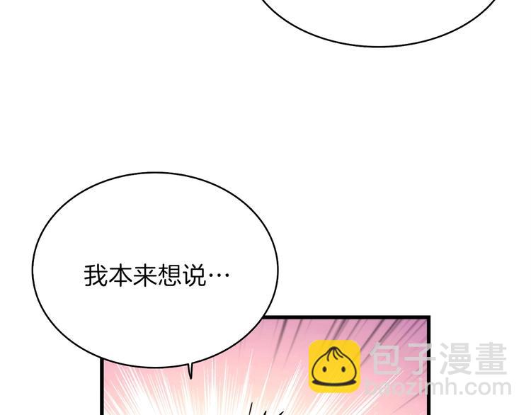 第62话 她怎么这么怪啊！47