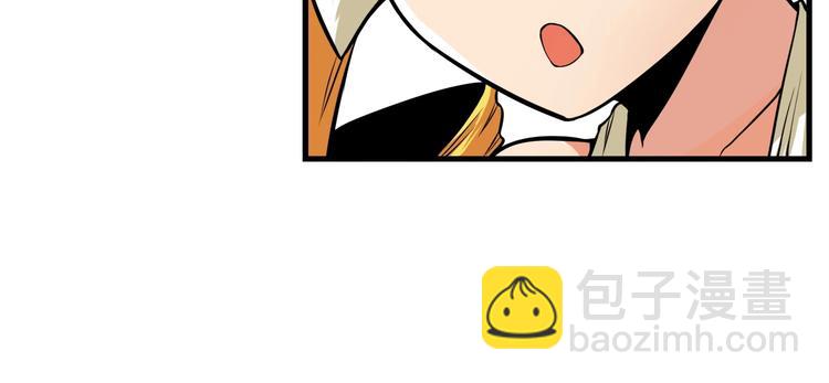 第62话 她怎么这么怪啊！54
