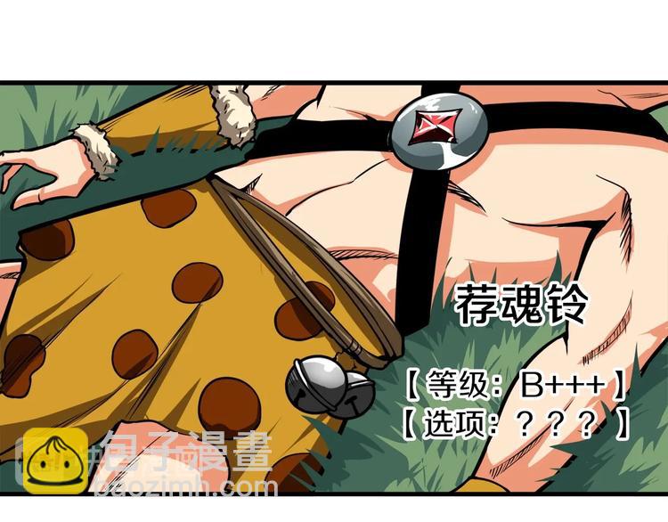 第62话 她怎么这么怪啊！55
