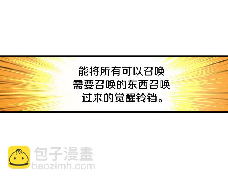第62话 她怎么这么怪啊！56