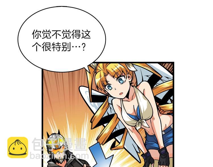 第62话 她怎么这么怪啊！57