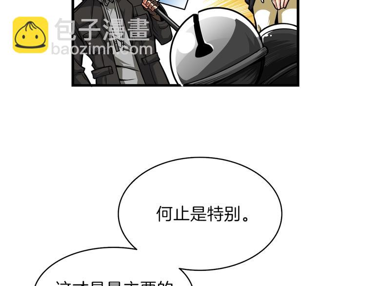 第62话 她怎么这么怪啊！58