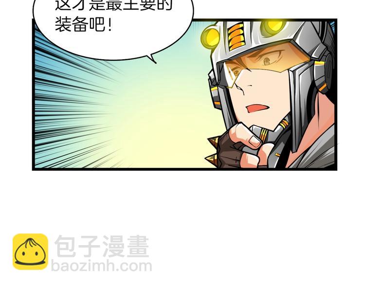 第62话 她怎么这么怪啊！59