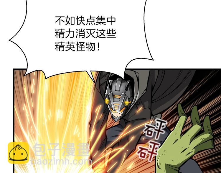 第62话 她怎么这么怪啊！6