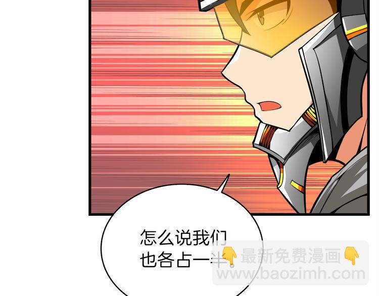 第62话 她怎么这么怪啊！63