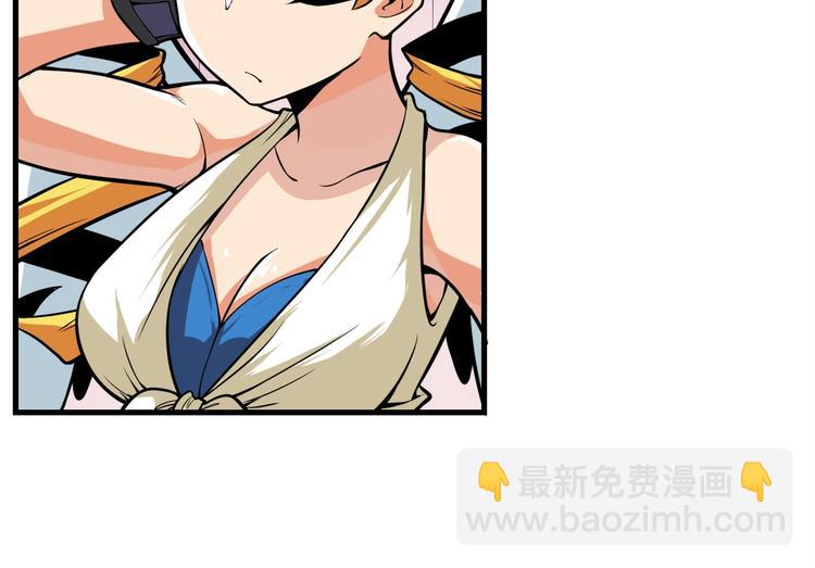 第62话 她怎么这么怪啊！69