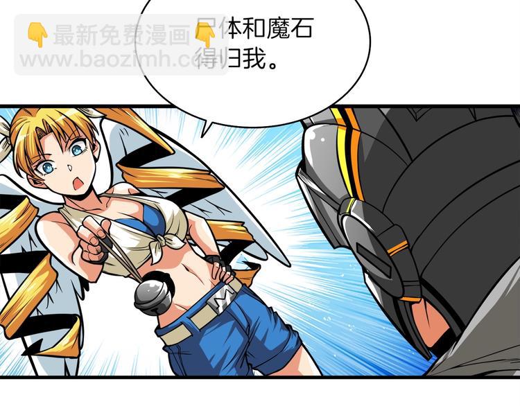 第62话 她怎么这么怪啊！72