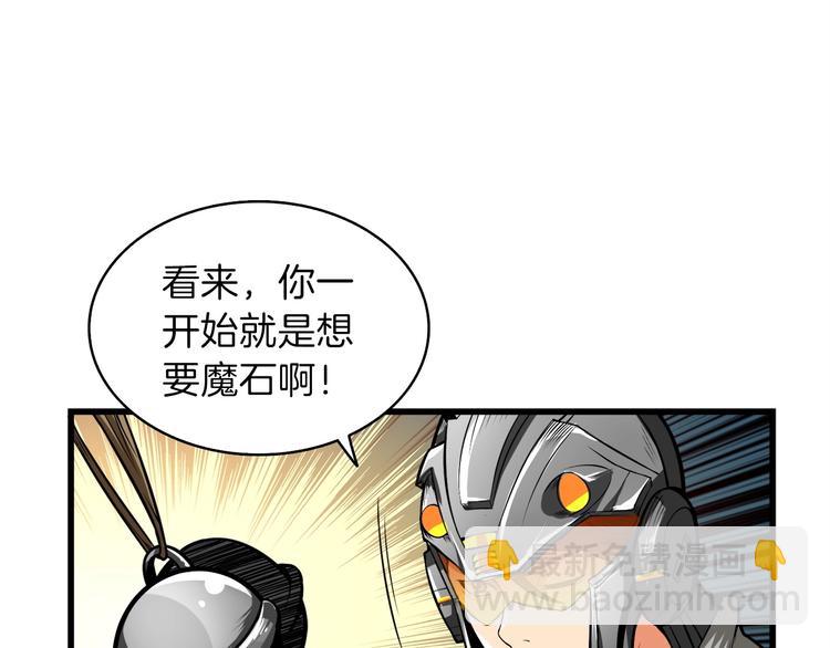 第62话 她怎么这么怪啊！73