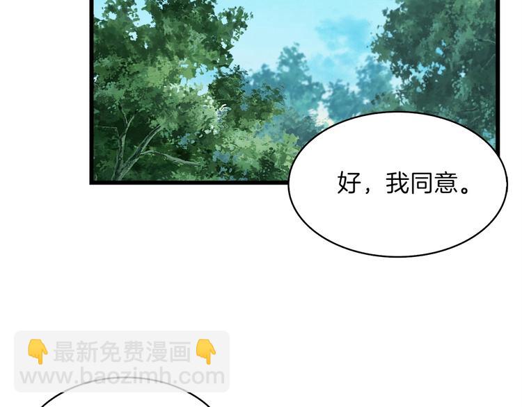 第62话 她怎么这么怪啊！75